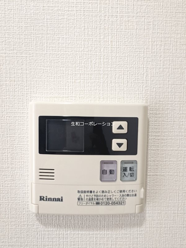 ミリアビタNo.21 その他9