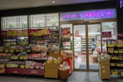 J-FIRST CHIYODA 周辺画像1