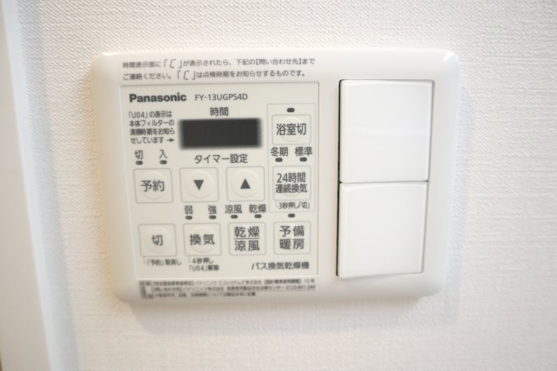 ウィステリア上池袋 その他4