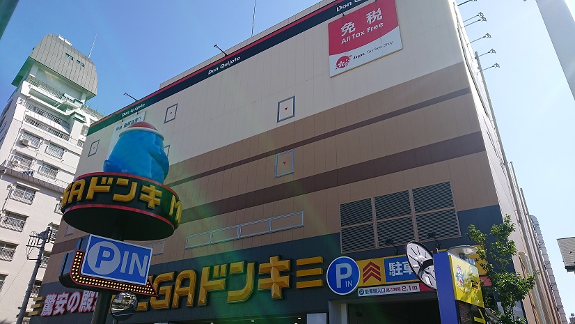 パトリス小豆沢 周辺画像2