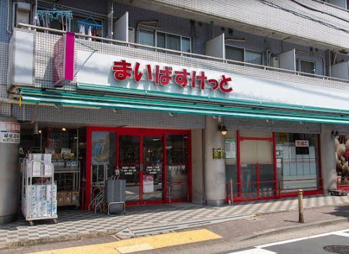 池上コーポ 周辺画像4