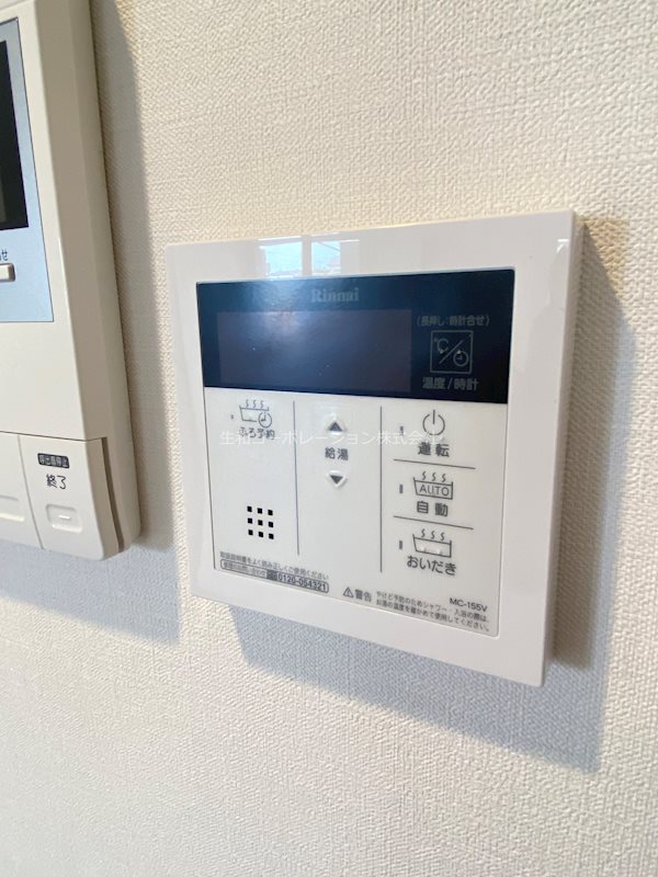コスモス江古田 その他5