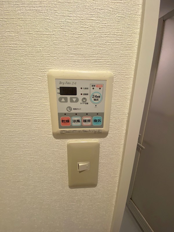 ヴィルコリーヌ その他6