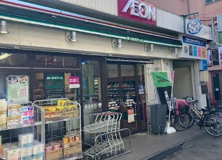 コンフォート・サイト 周辺画像2