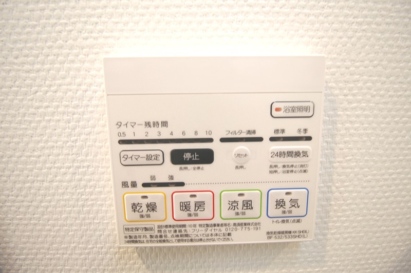 セイワパレス東三国駅前 その他12