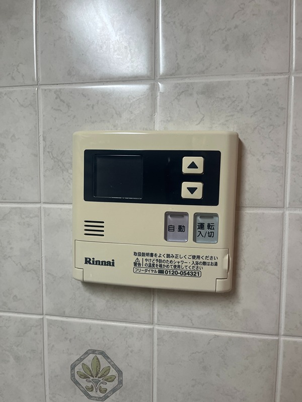 メゾン・ポレール その他3