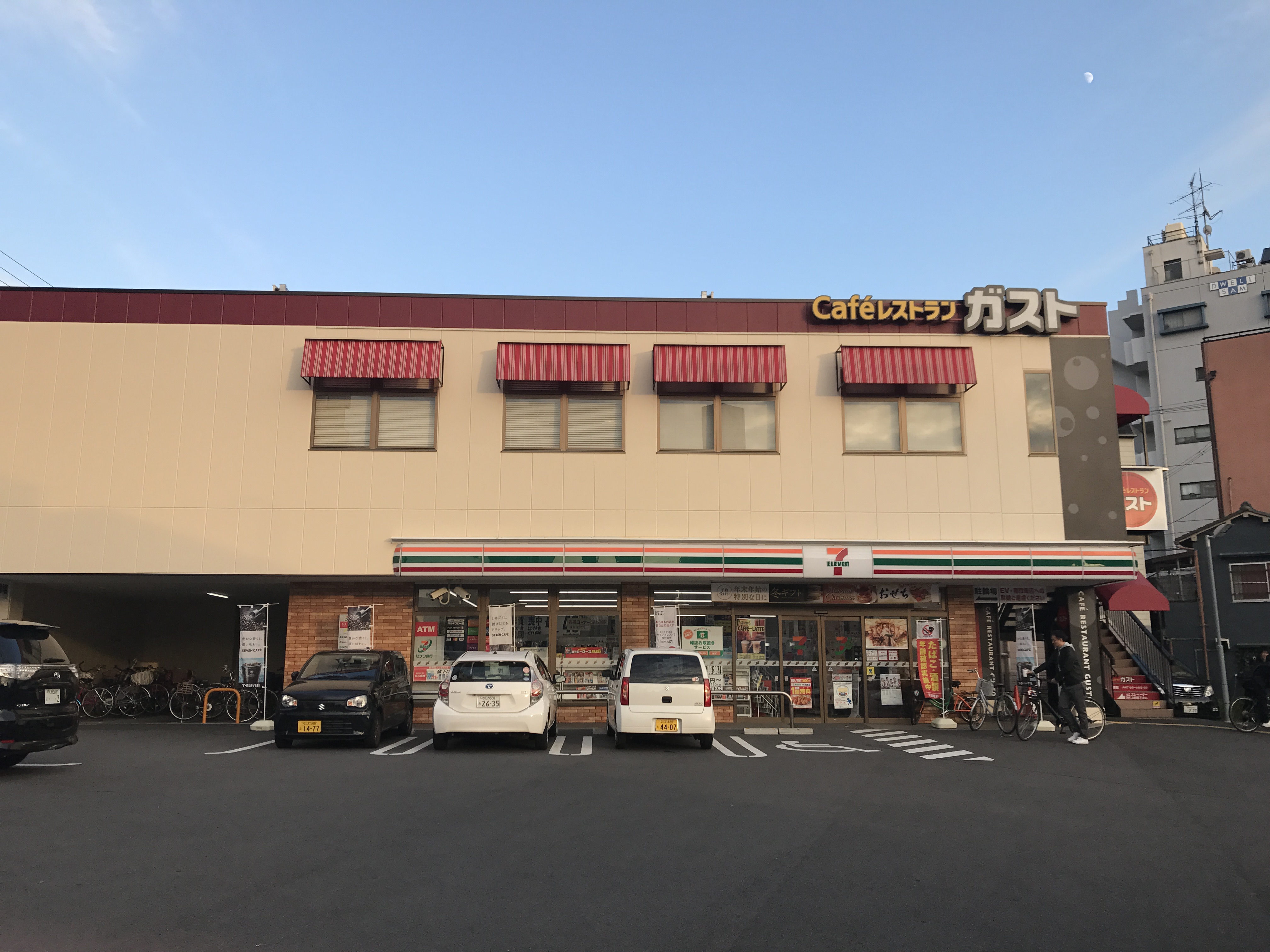 Loco House阿倍野 周辺画像4