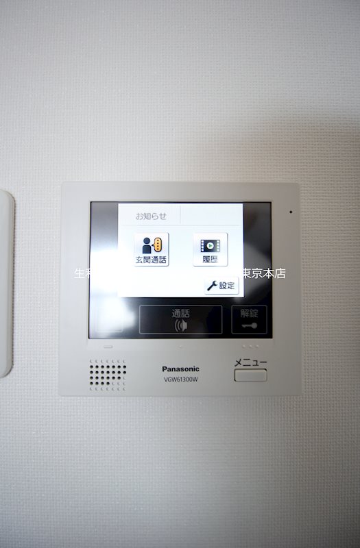 ラディエ プラージュ その他4