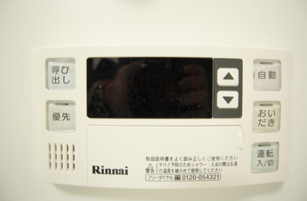 ラディエ プラージュ その他12