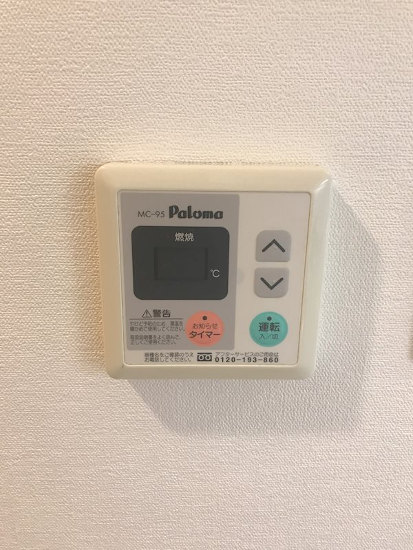サンテラスエクセルガーデン その他5