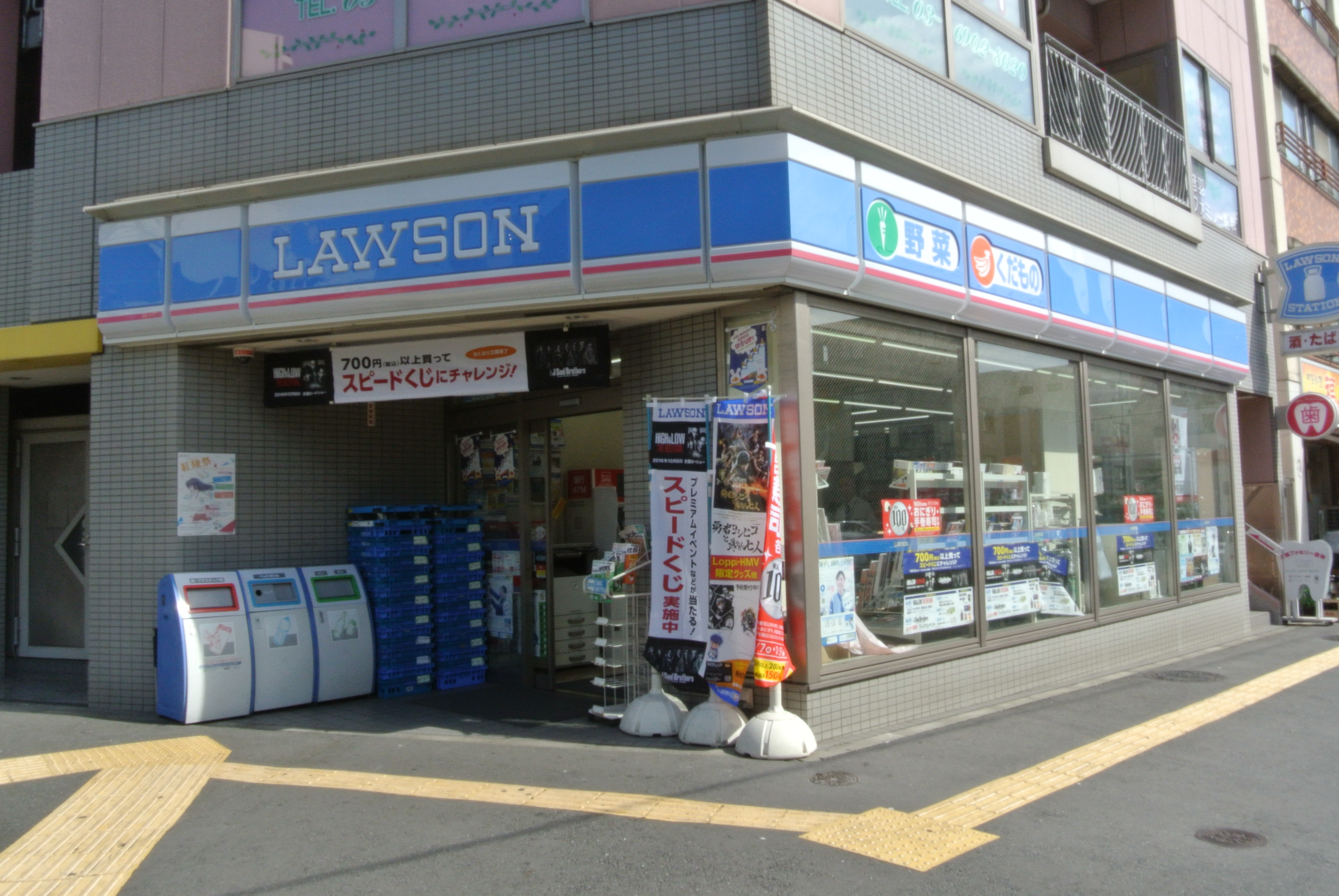 グラシーナ文京 周辺画像1