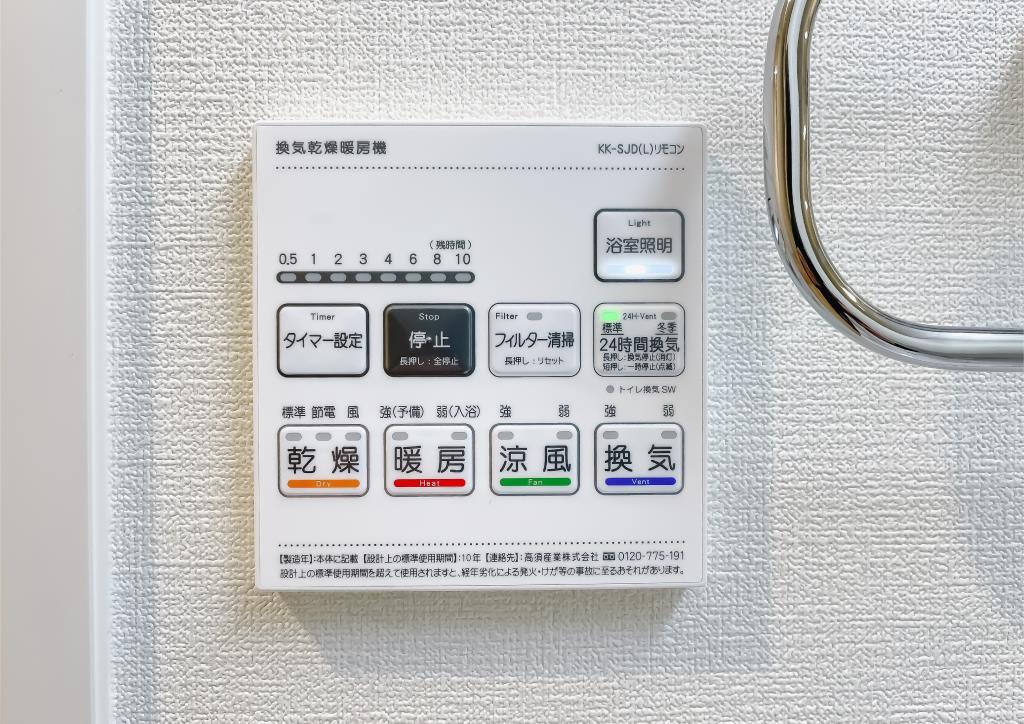 セイワパレス美章園駅前 その他15