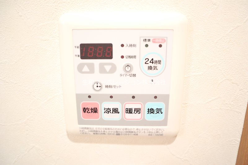 プラム・ガーデン その他4