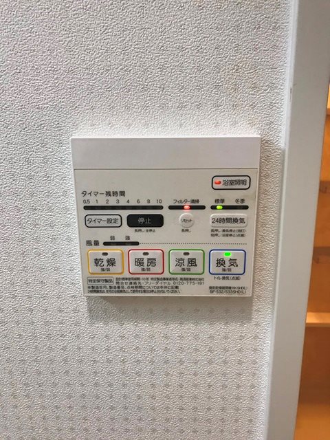サニーコート神戸下山手 その他8