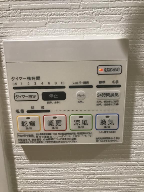 サニーコート神戸下山手 その他11