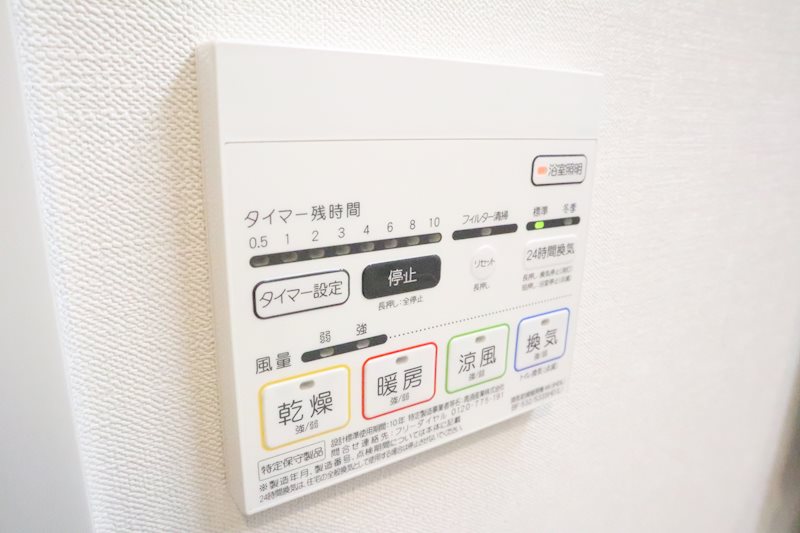 VOLGA BLDG アドグリシーヌ 竜泉 その他3