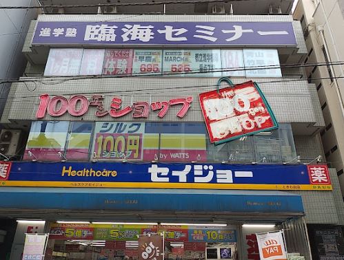 TOSHINCHO SK BLDG. 周辺画像5