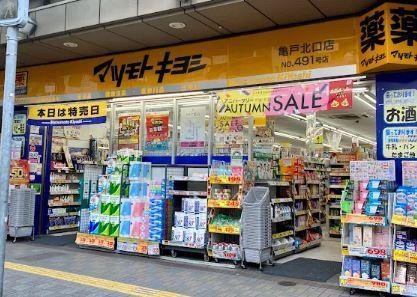 シエルブルー亀戸 周辺画像5
