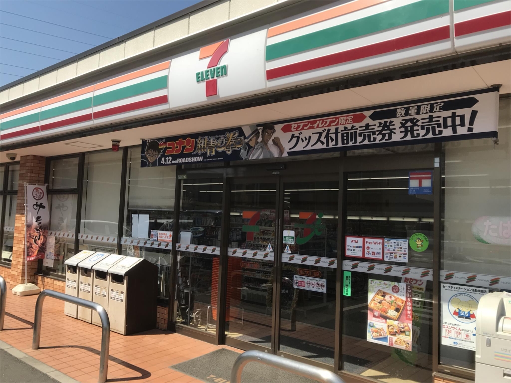 ラ グランディール その他15