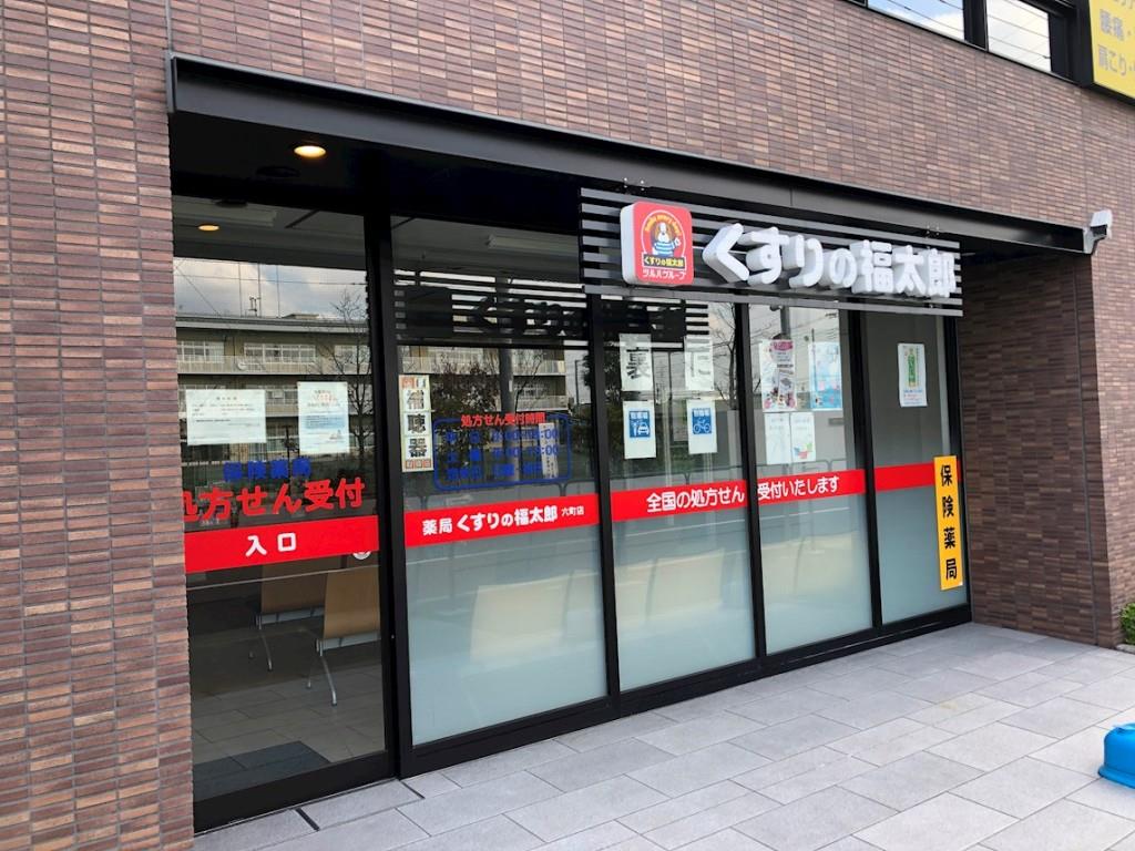 ラ グランディール 周辺画像3