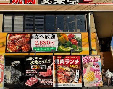 ラ グランディール 周辺画像5