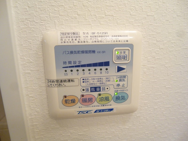 Ｇクレセント その他15
