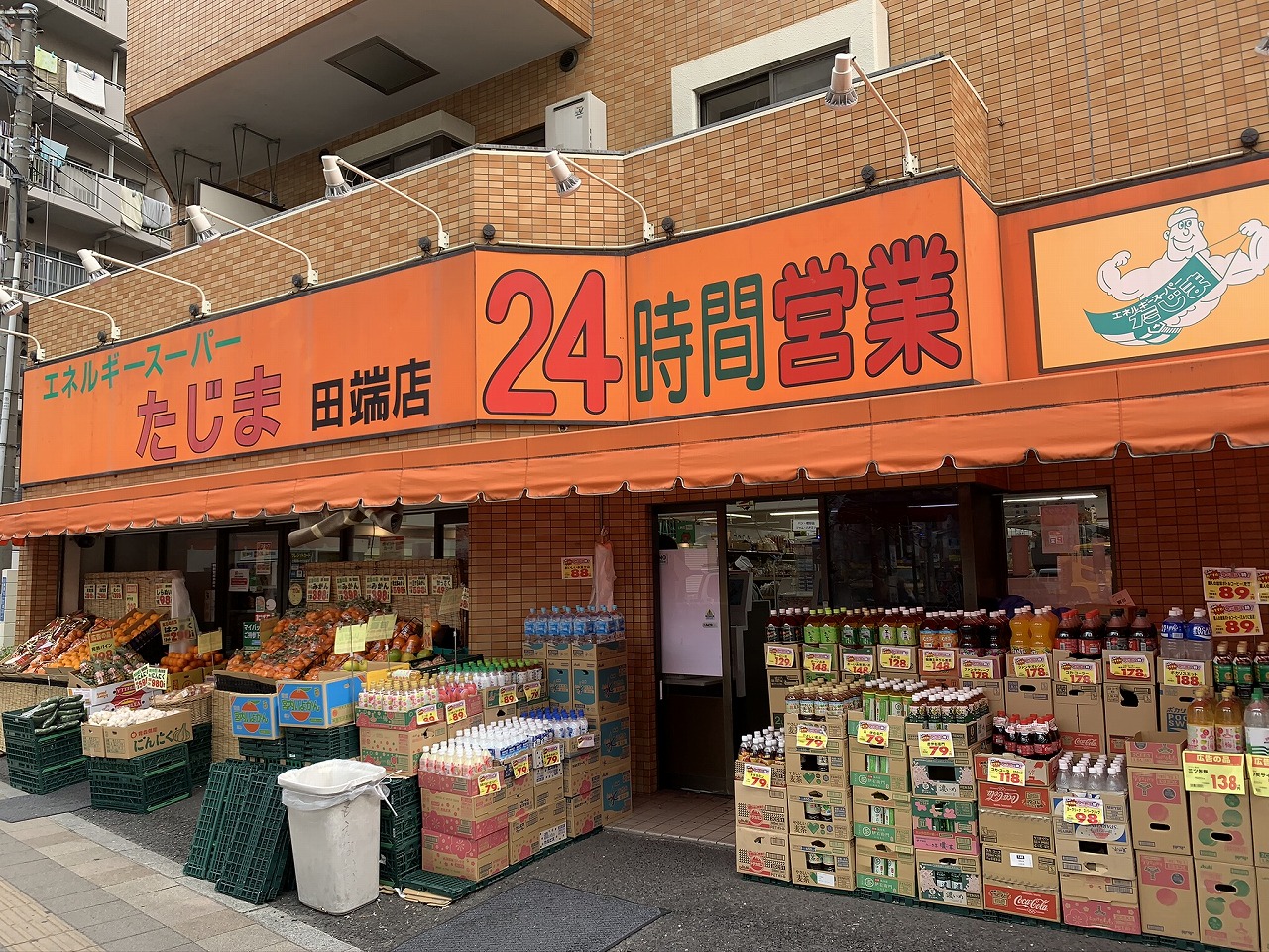 ヴェルドミール 周辺画像4