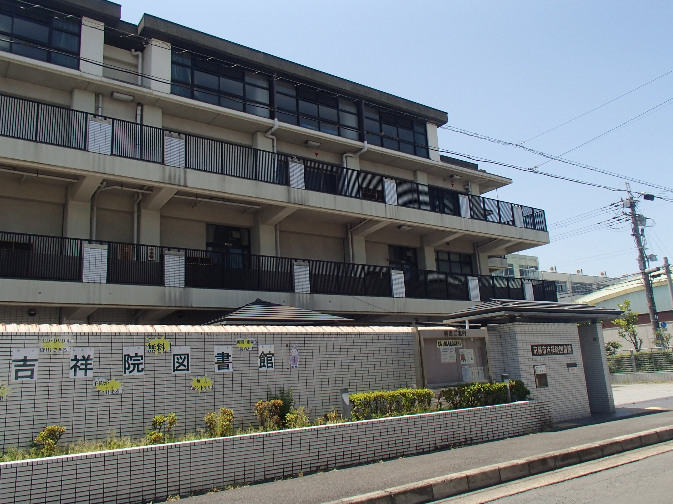 Casa洛南(カーサ洛南) 周辺画像2