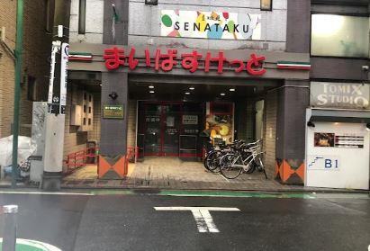 メゾンドフローレ野方 周辺画像1