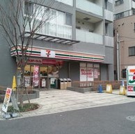 ウィステリア上池袋 周辺画像2