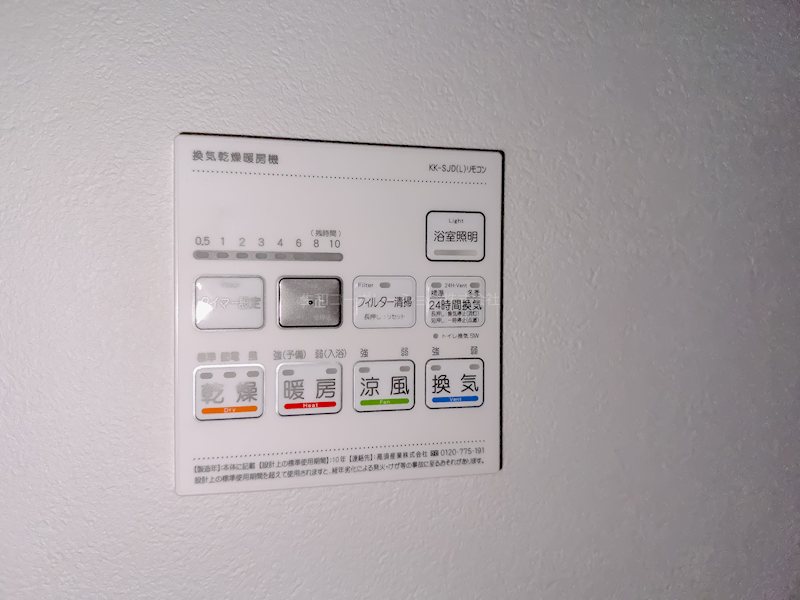 カルポ・ヴノ その他1