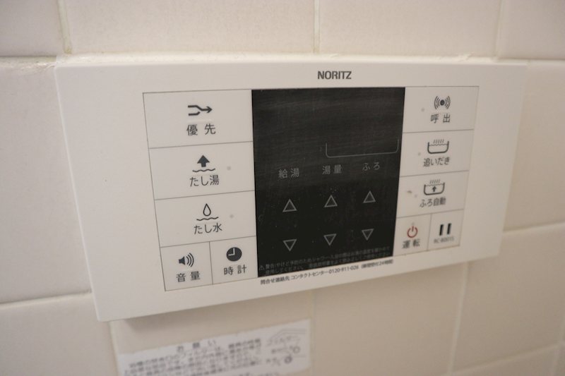 サンブライト新横浜 その他6