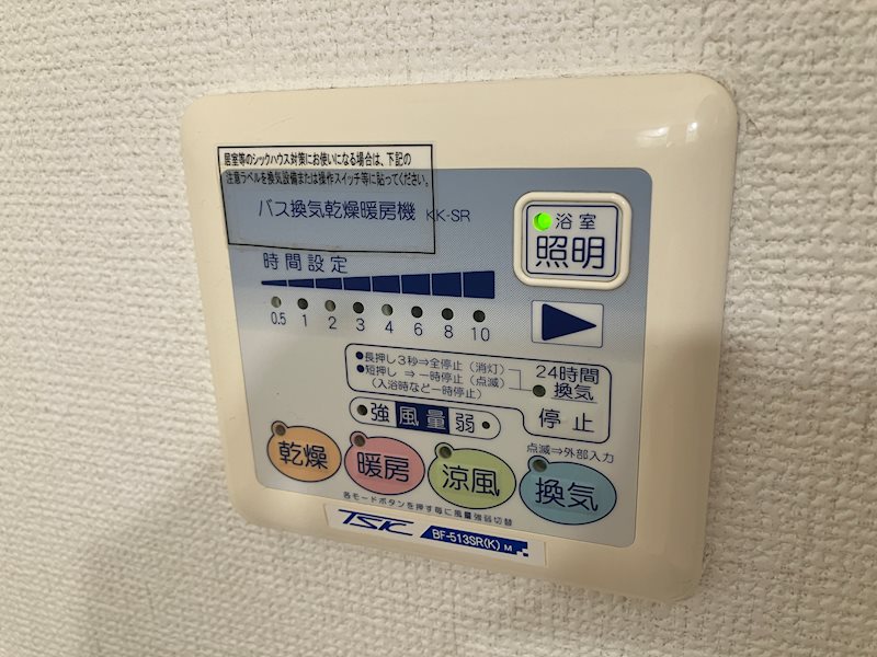 チェリーあい その他12
