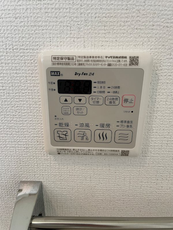 アーバンコートＭ その他6