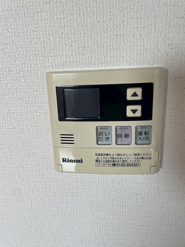 アーバンコートＭ その他7
