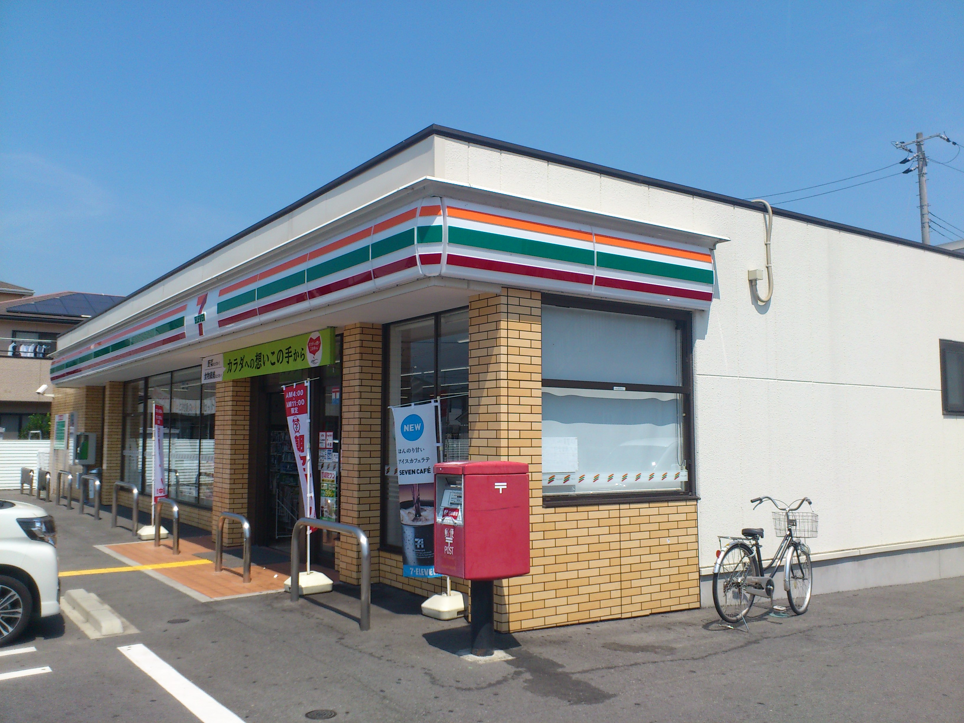 メゾン・サンベリーナ 周辺画像4