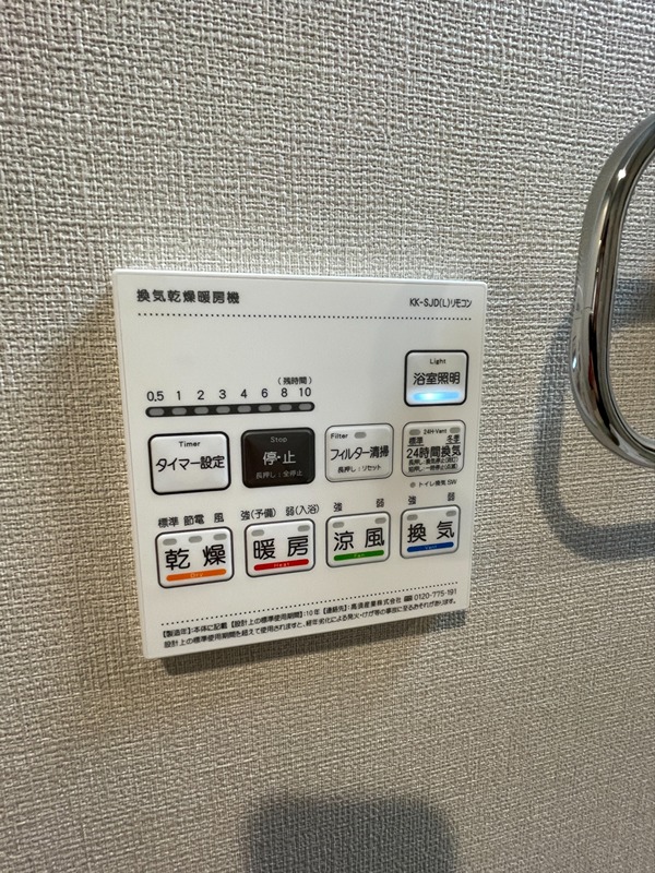 セイワパレス美章園駅前 その他5