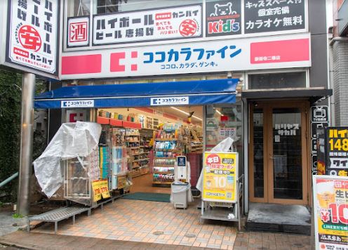 ROOTs Kyodo 周辺画像5