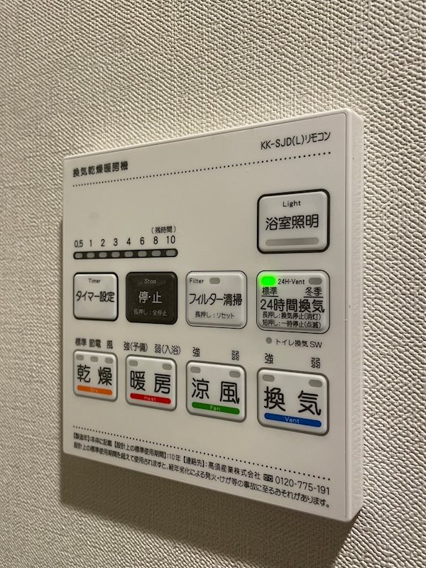 ROOTs Kyodo その他7