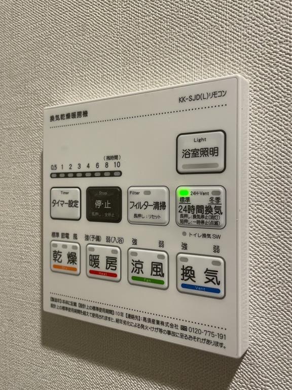 CREAL経堂(クリアルキョウドウ) その他16