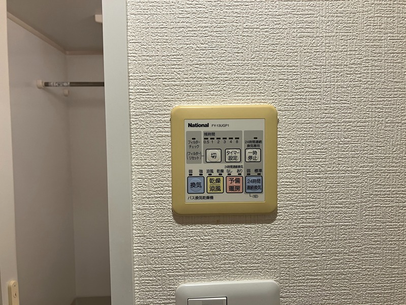 セイワパレス大手通 その他7