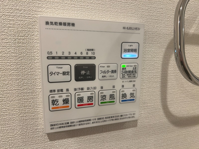 セイワパレス美章園駅前 その他8