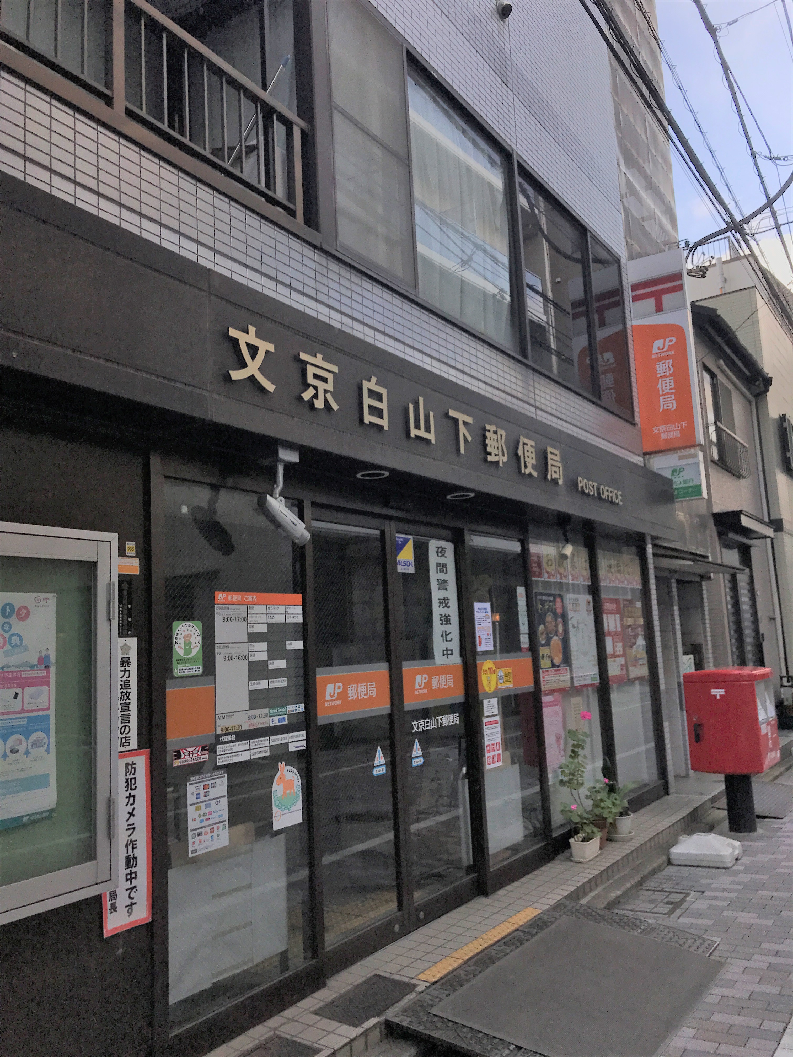 Terrace The 本郷 周辺画像3