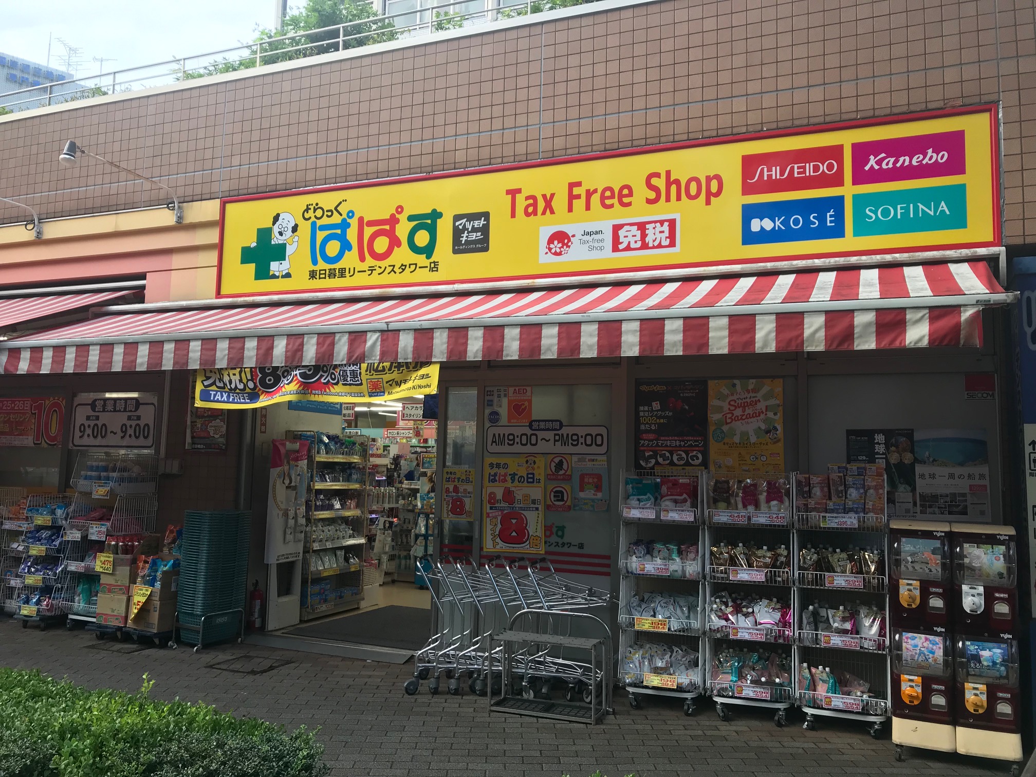 Comfort Residence Nippori（コンフォートレジデンスニッポリ） 周辺画像4