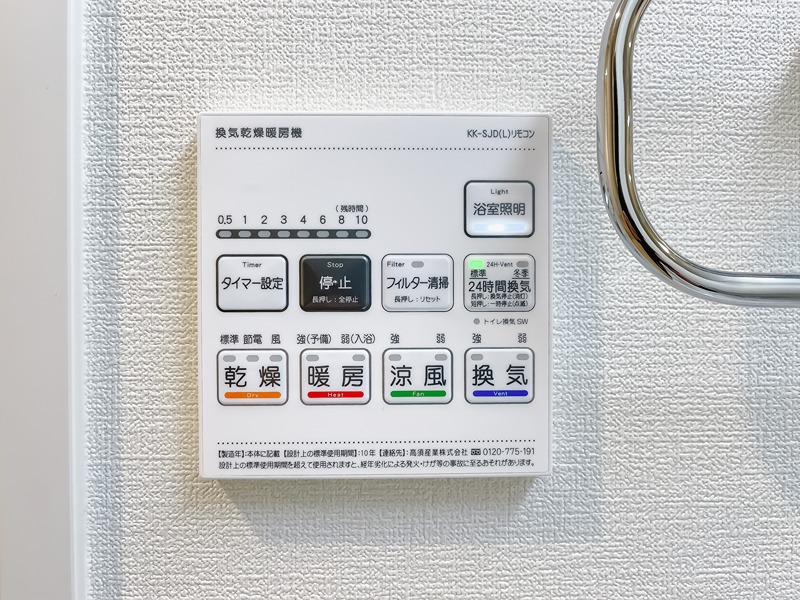 セイワパレス美章園駅前 その他6