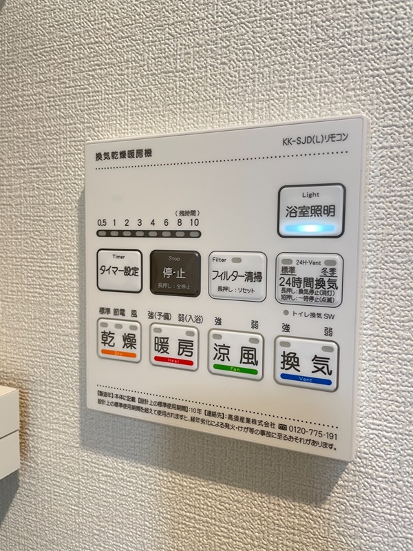 セイワパレス美章園駅前 その他3