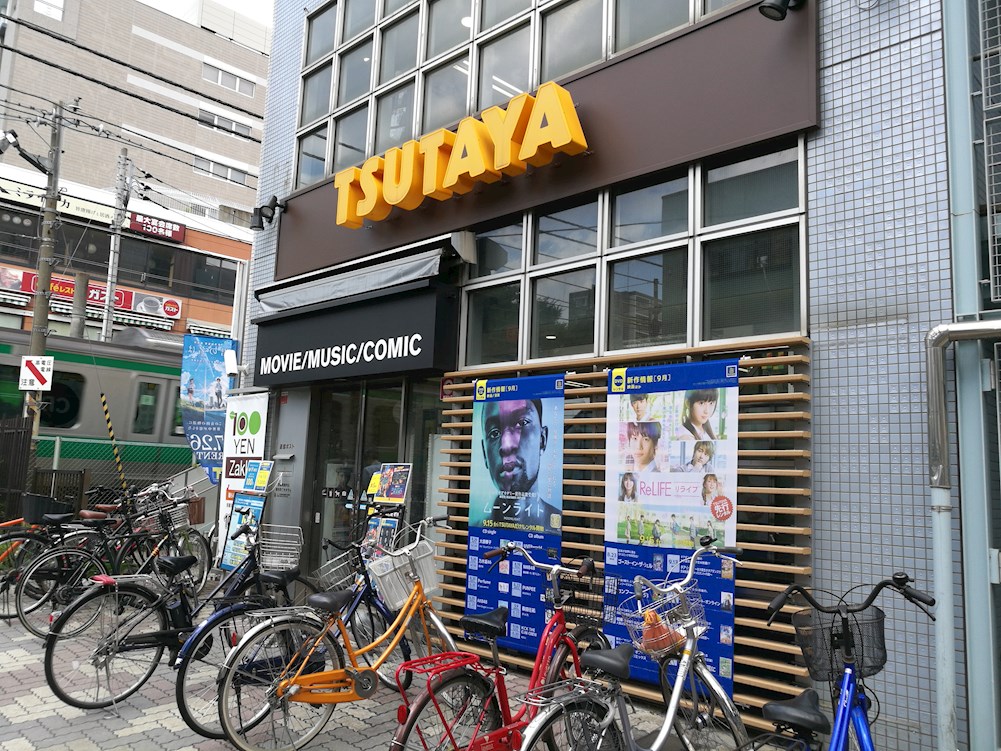ブルースカイ 周辺画像1