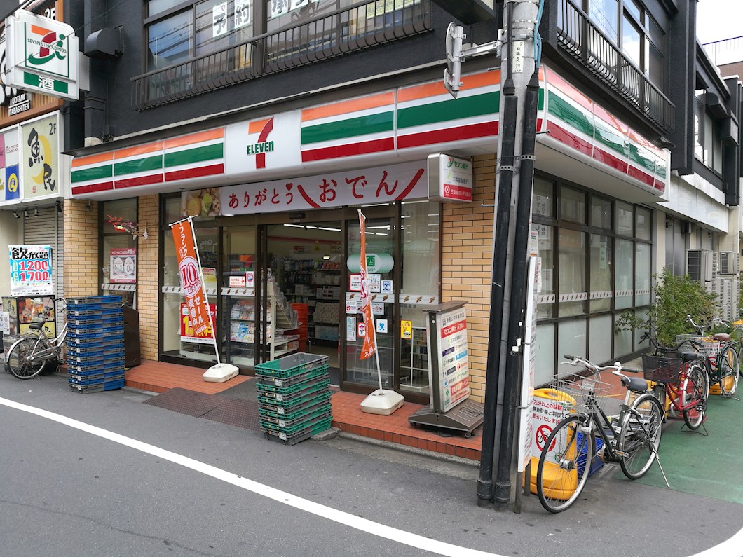 ブルースカイ 周辺画像5