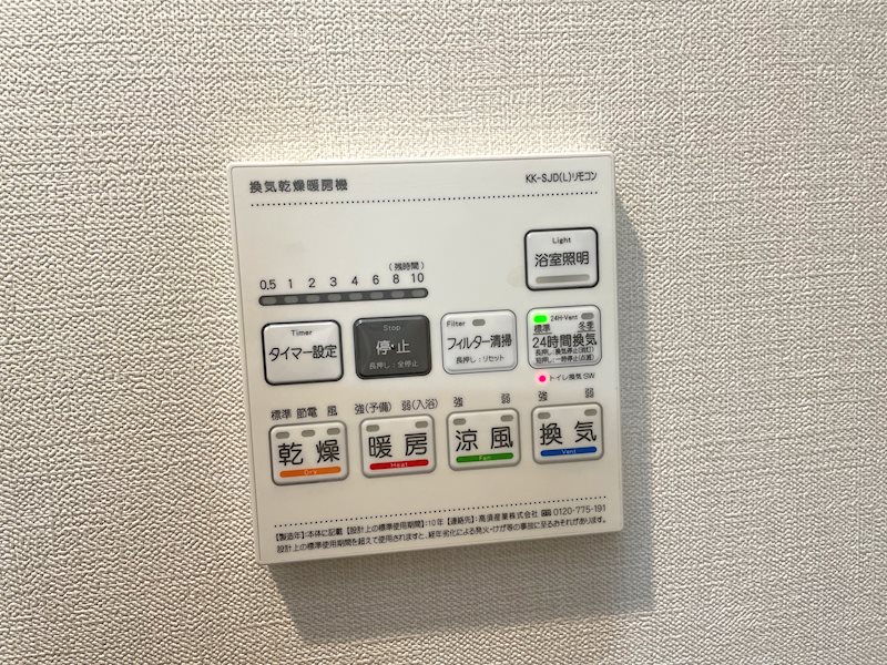 Monte H・K その他11