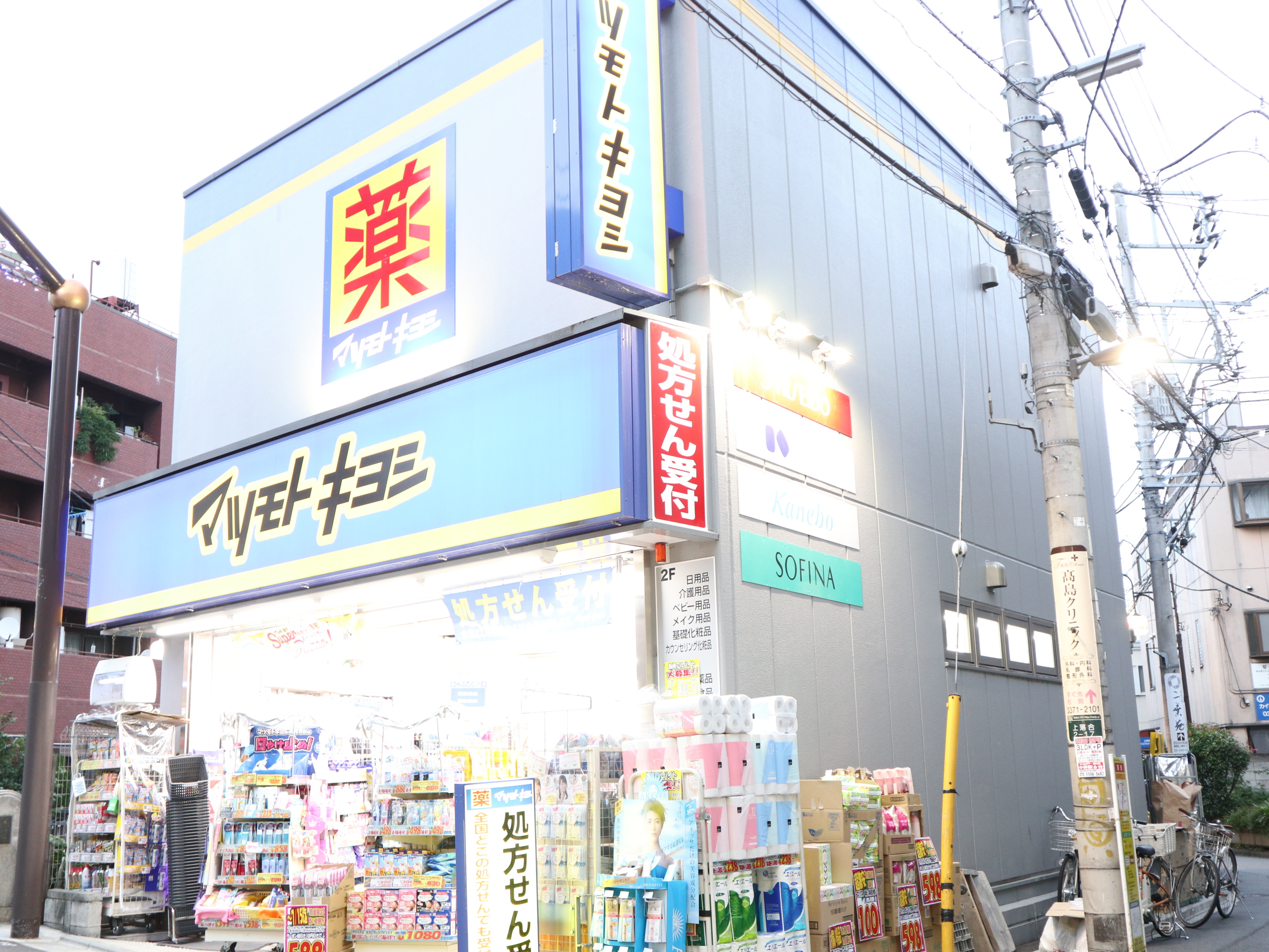 Monte H･K 周辺画像5